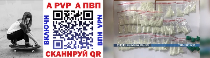 Альфа ПВП СК КРИС Сердобск