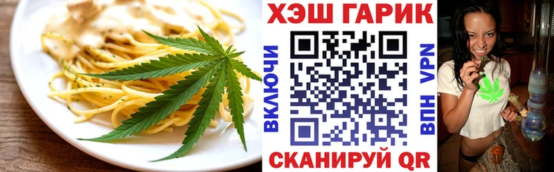 Купить где  Сердобск  Canna-Cookies конопля 