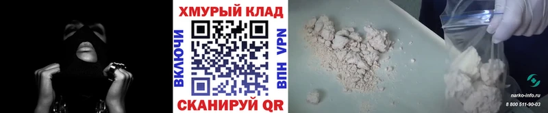 Героин белый  Купить  Сердобск 