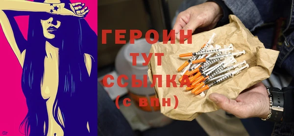 бутик Балабаново