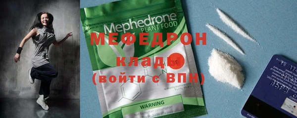 бутик Балабаново