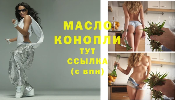 бутик Балабаново