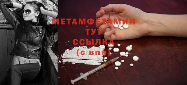спайс Балахна