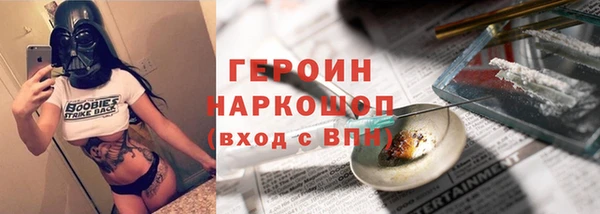 спайс Балахна