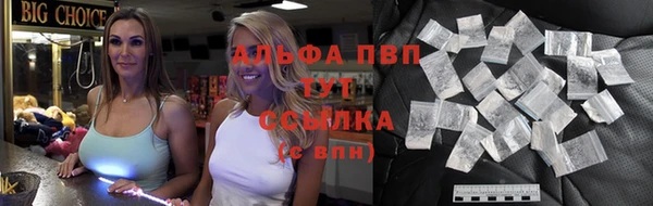 бутик Балабаново
