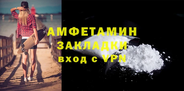 бутик Балабаново