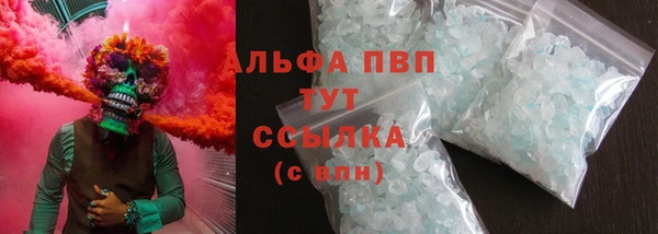 кристаллы Армянск