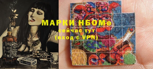 спайс Балахна