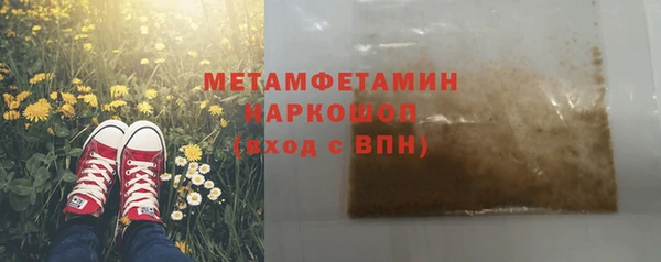 герыч Богданович