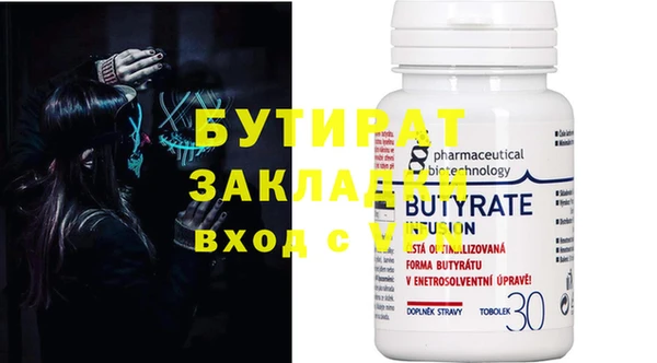 спайс Балахна