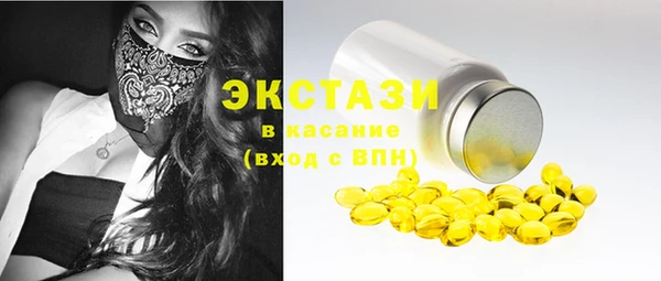 спайс Балахна