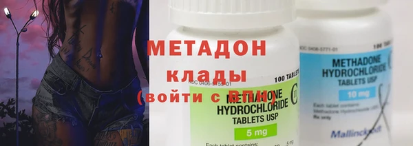 спайс Балахна