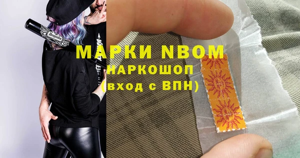 спайс Балахна