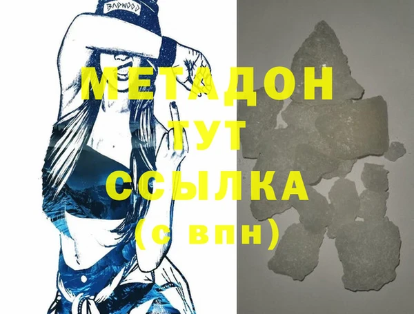 бутик Балабаново