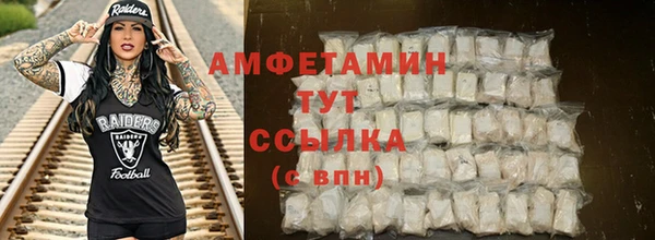 спайс Балахна