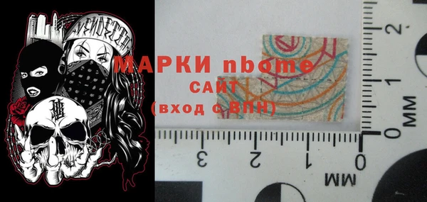 бутик Балабаново