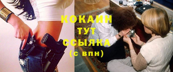 спайс Балахна