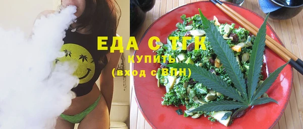 ECSTASY Богородицк