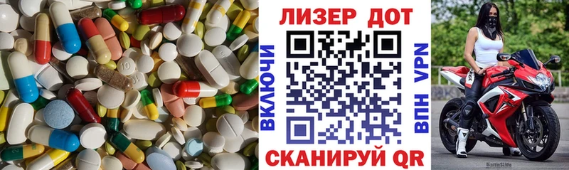 LSD-25 экстази кислота  Купить  Сердобск 