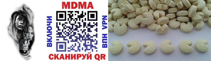 MDMA Molly  Купить где  Сердобск 