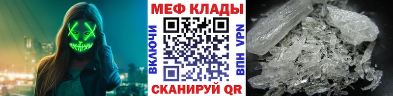 МЯУ-МЯУ VHQ Купить закладки Сердобск